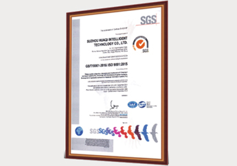 ISO9001：2015